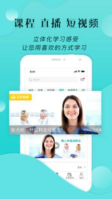 小五健康手机软件app截图