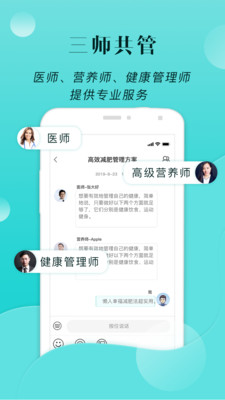 小五健康手机软件app截图