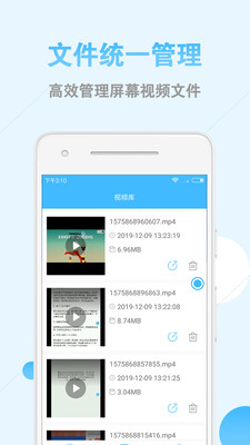 布谷园录屏大师手机软件app截图