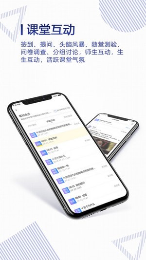 正保云课堂最新版手机软件app截图