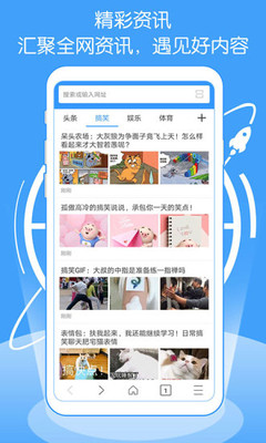 点点浏览器手机软件app截图