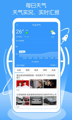 点点浏览器手机软件app截图