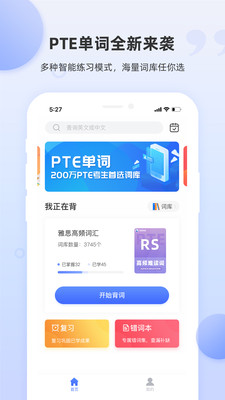 PTE单词手机软件app截图