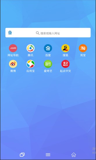 tenta浏览器和谐版手机软件app截图