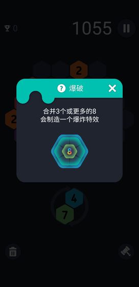 Make 8手游app截图