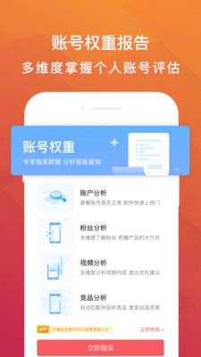 抖赚钱手机软件app截图