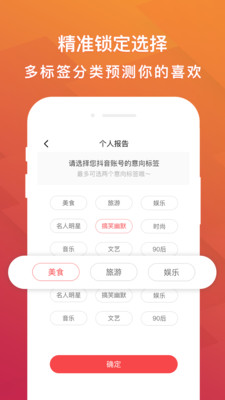 抖赚钱手机软件app截图