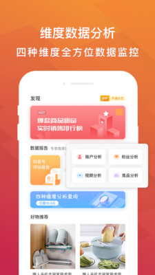 抖赚钱手机软件app截图