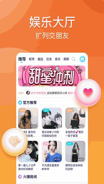 西米语音手机软件app截图