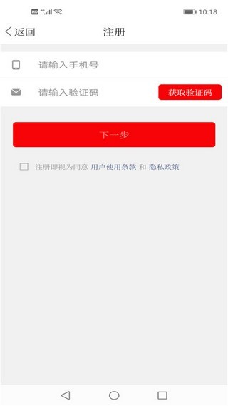 北票融媒手机软件app截图