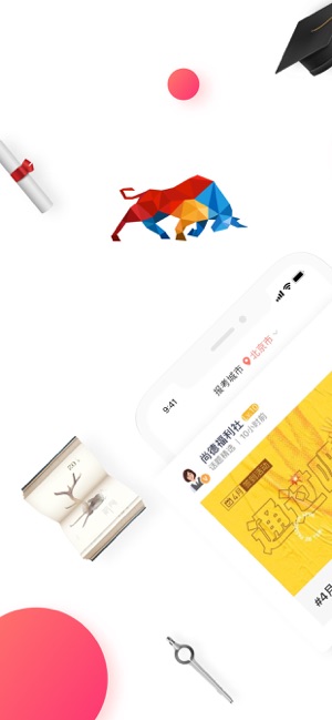 尚德学堂手机软件app截图