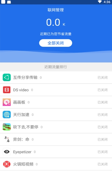 菜鸟极速和谐版手机软件app截图