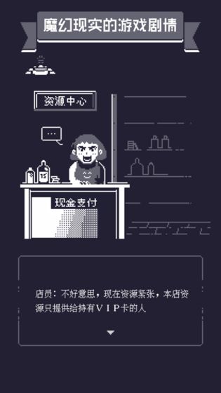 19号小队手游app截图