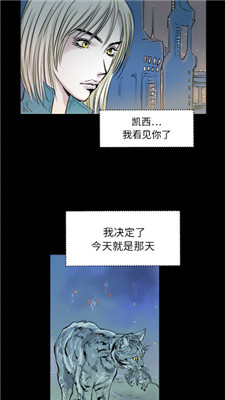 极品x漫画和谐版手机软件app截图