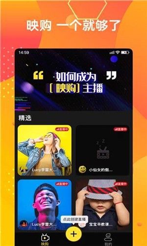 映购手机软件app截图