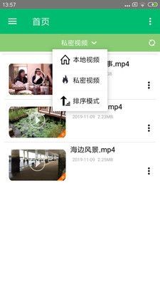 心动影音和谐版手机软件app截图