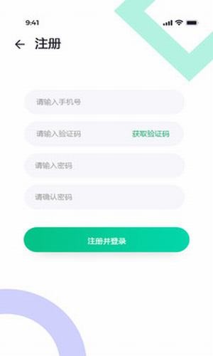 从师求学手机软件app截图