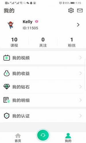 从师求学手机软件app截图