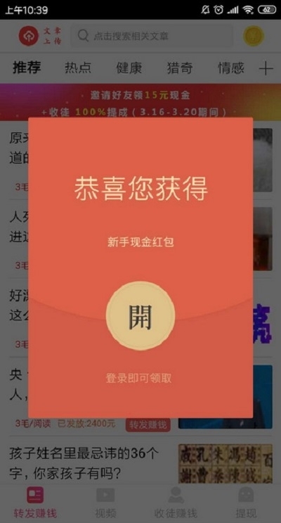 长枫资讯手机软件app截图