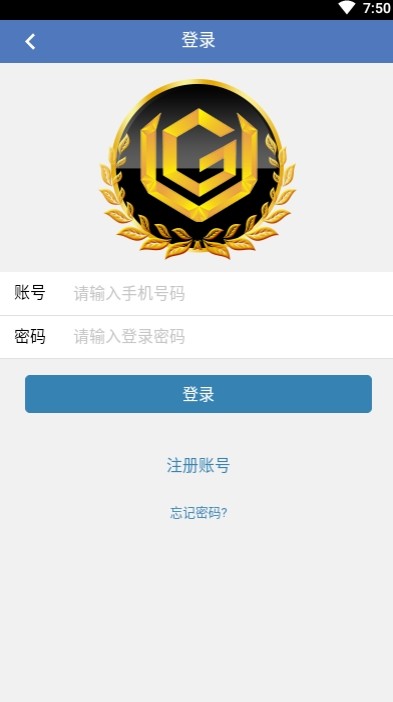 文鹏在线手机软件app截图