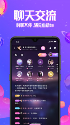 铃铛星球手机软件app截图