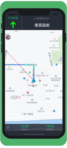 骑行导航手机软件app截图