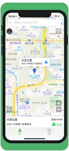 骑行导航手机软件app截图