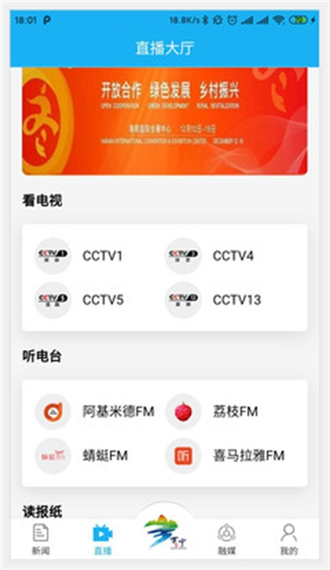 万福万宁手机软件app截图