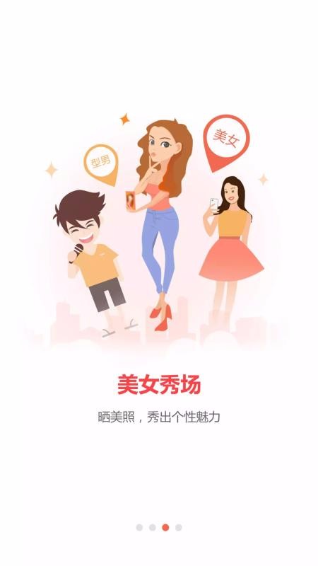 兴文在线手机软件app截图