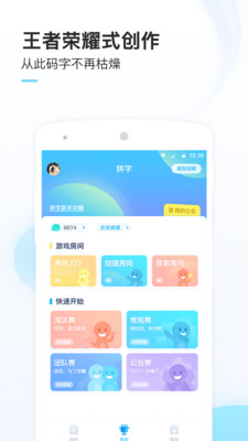 墨者手机软件app截图