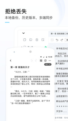 墨者手机软件app截图