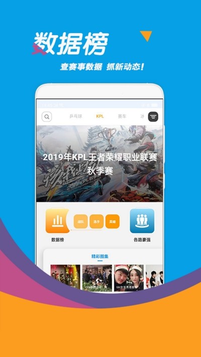 星世界手机软件app截图