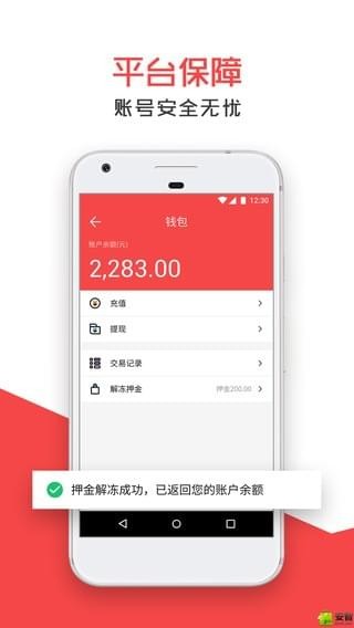 开飞电竞手机软件app截图