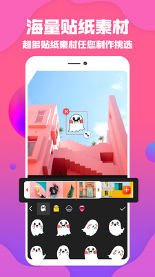 抖拍视频编辑手机软件app截图