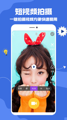抖拍视频编辑手机软件app截图