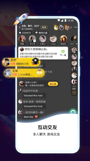 鱼塘处CP手机软件app截图