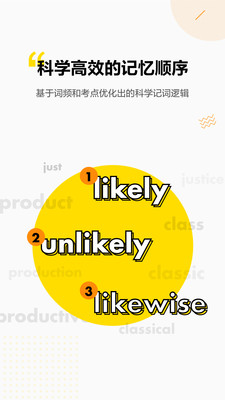 考虫单词最新版手机软件app截图