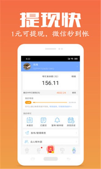 云商看点手机软件app截图