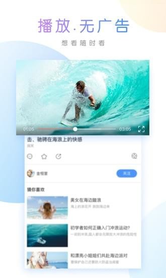 有剧手机软件app截图