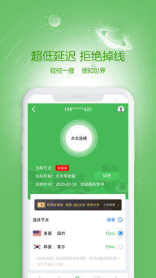 轻搜浏览器手机软件app截图