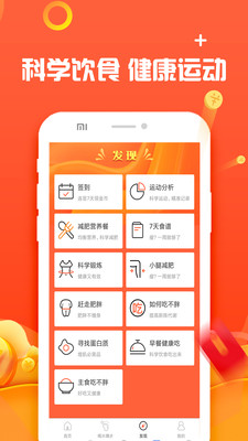 走路赚钱宝手机软件app截图