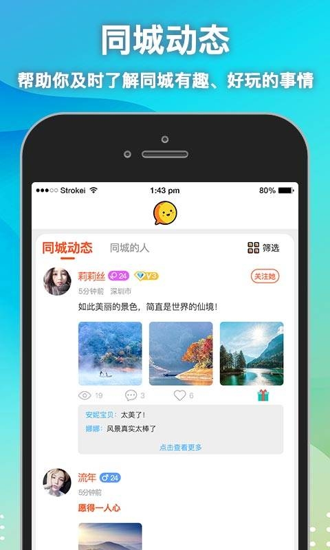 思月最新版手机软件app截图