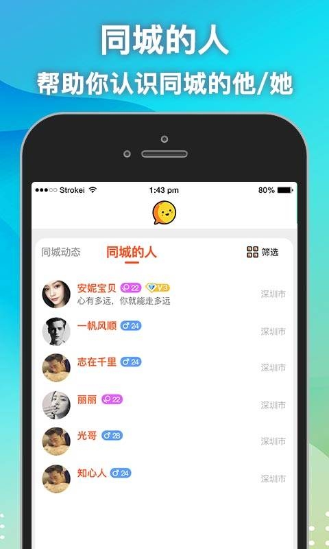 思月最新版手机软件app截图