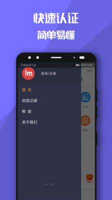 兼职糯米狗手机软件app截图