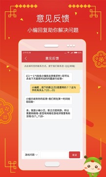 虫虫助手最新版手游app截图