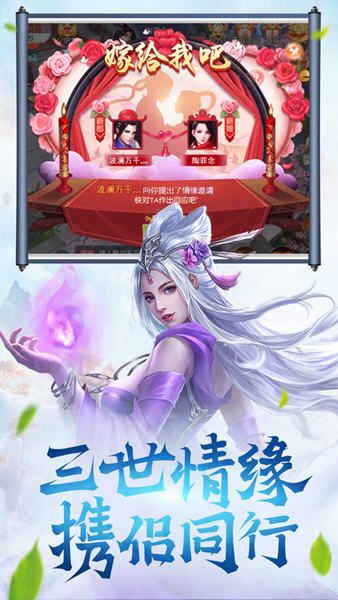 天心法师手游app截图