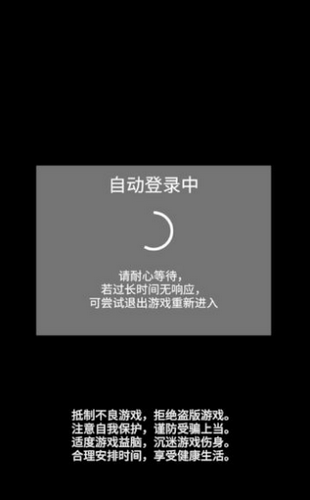 不正经的骗肝手游app截图