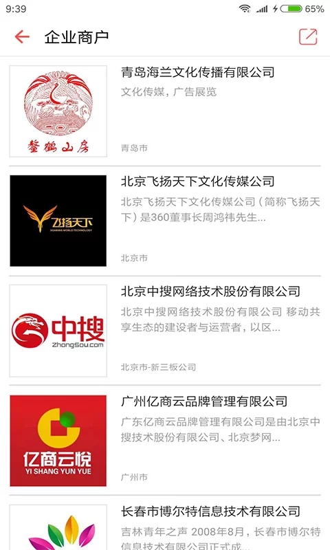 搜友手机软件app截图