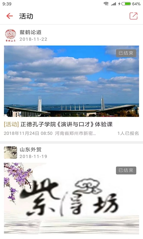 搜友手机软件app截图