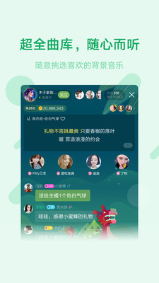 鱼声手机软件app截图